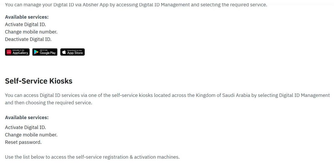 Absher Digital ID management channels: Absher app and self-service kiosks, with change mobile number among the available services