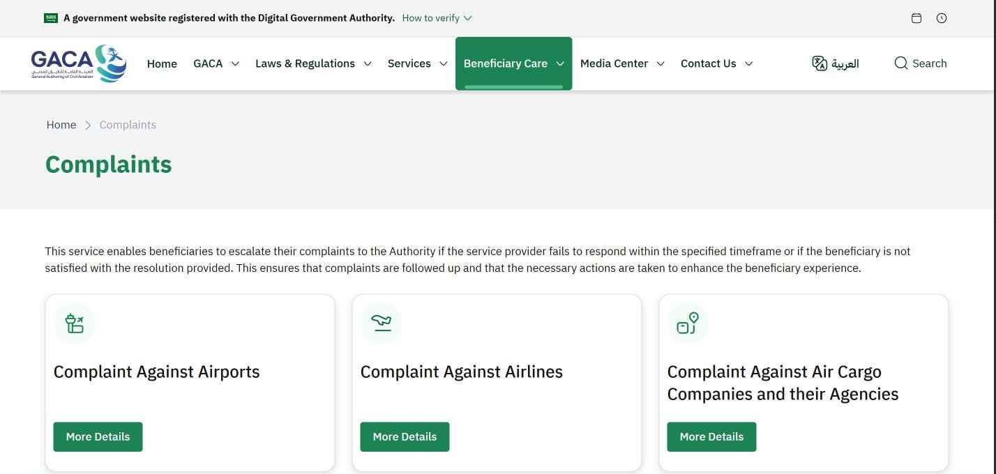 GACA complaints page with the Complaint Against Airlines service