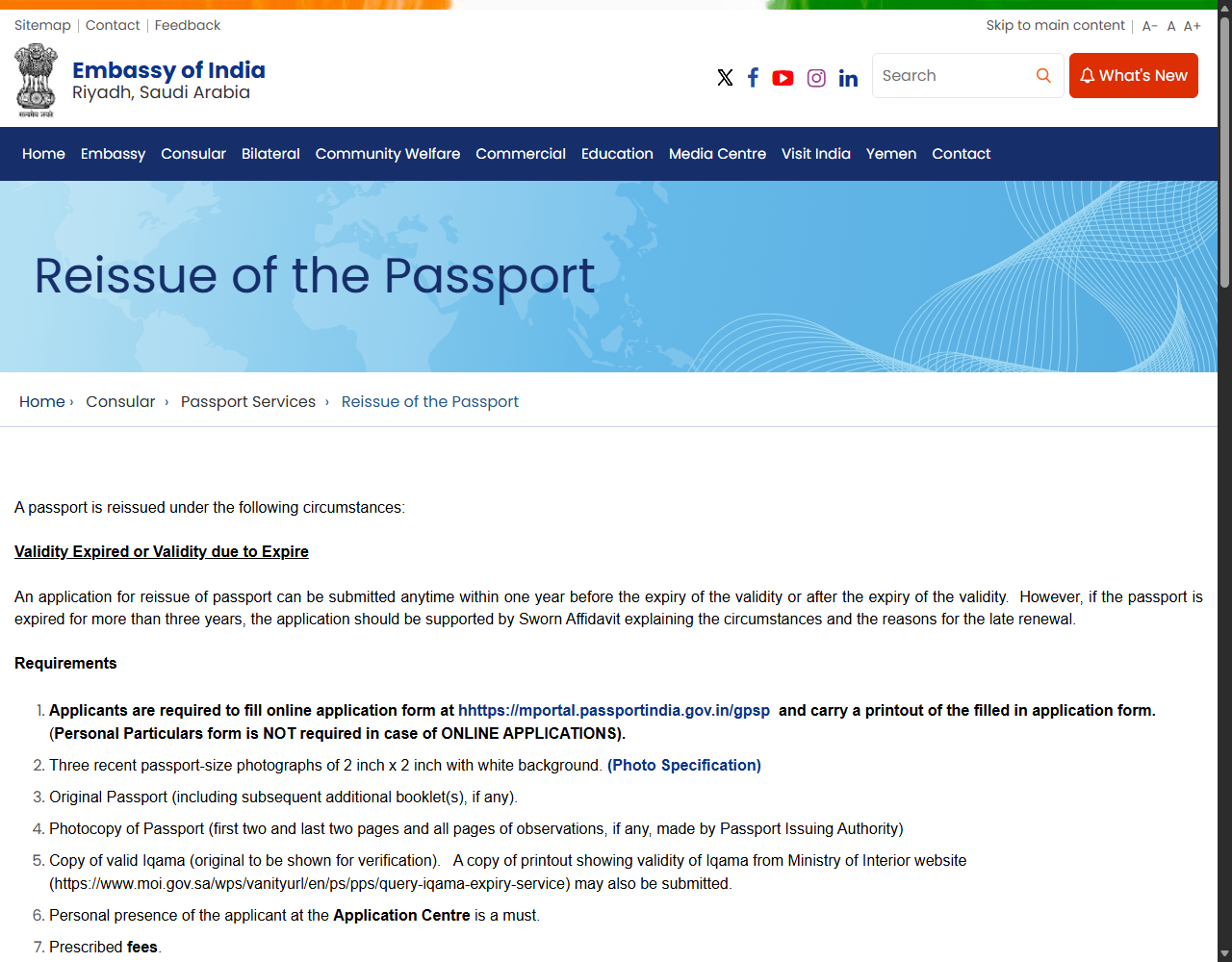 Embassy of India Riyadh passport reissue requirements list