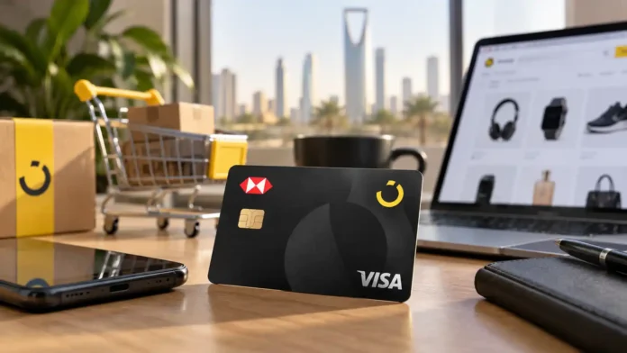 SAB noon Visa Credit Card