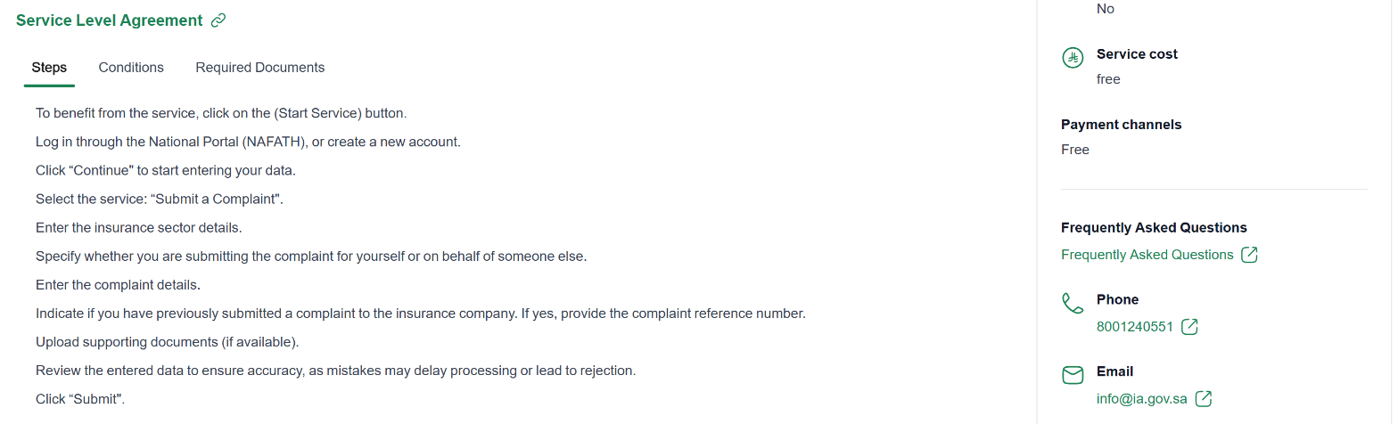 Insurance Authority complaint against an insurance company: steps including Nafath login and complaining on behalf of someone else