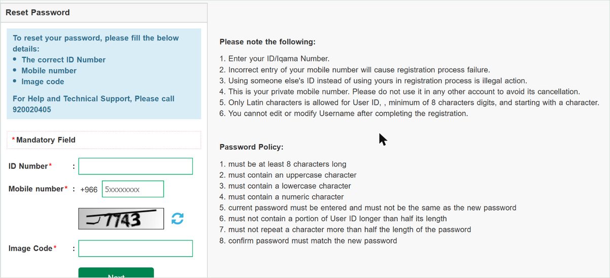 Absher reset password form asking for ID number, mobile number and image code
