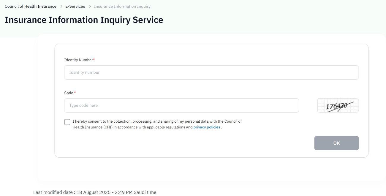 Council of Health Insurance (CCHI) Insurance Information Inquiry form with identity number and code