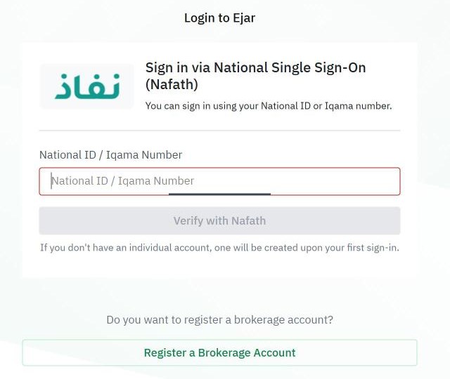 Ejar login page in English: sign in via Nafath with your National ID or Iqama number, then Verify with Nafath