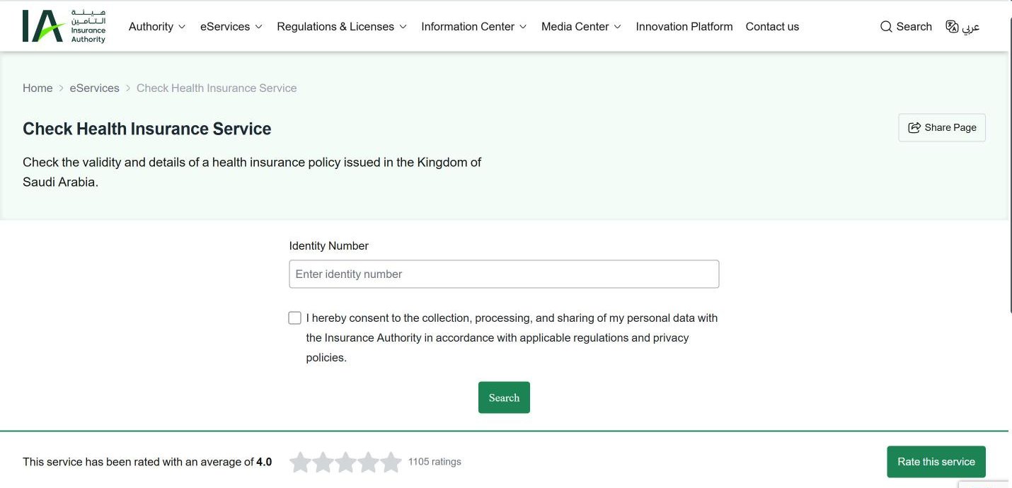 Insurance Authority Check Health Insurance Service form with the identity number field