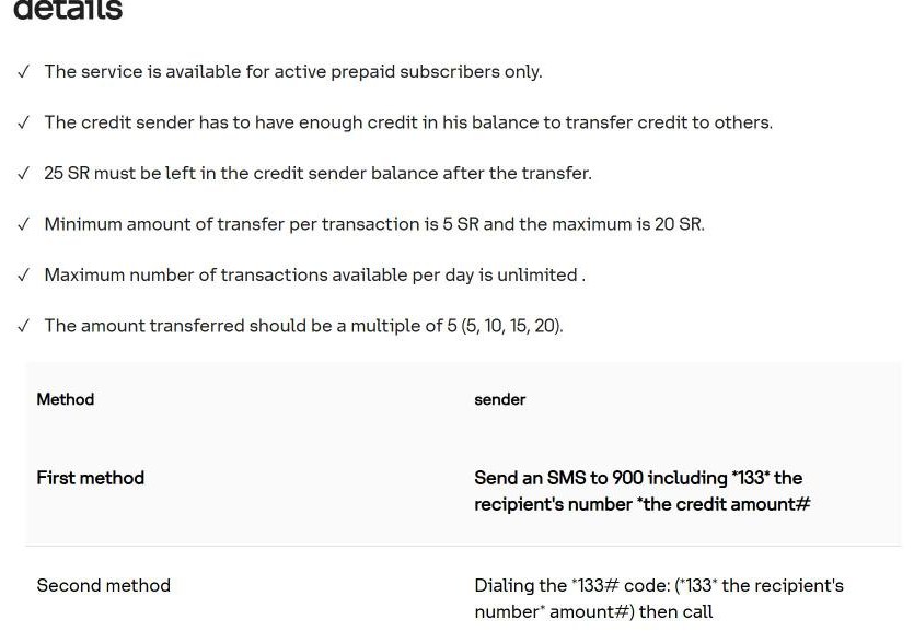 stc credit transfer rules: 25 SAR must remain, 5 to 20 SAR per transfer in multiples of 5, and the *133* code by SMS to 900 or by dialling